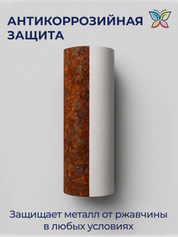 Эпоксидная краска 2К для бетона, металла и пола — 18 кг