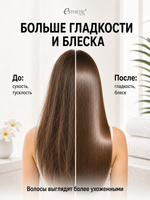 [ESTHETIC HOUSE] Шампунь для волос ПРОТЕИНОВЫЙ CP-1 BC Intense Nourishing Shampoo Version 2.0, 500мл