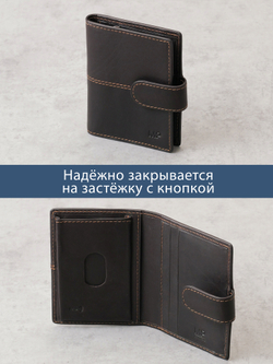 B240042R CASTANHO - Картхолдер с RFID защитой MP