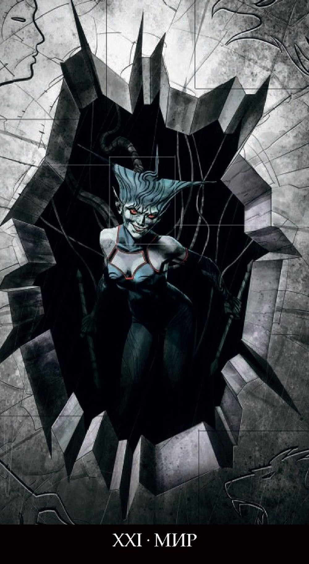 Таро Инкубов (RUS)