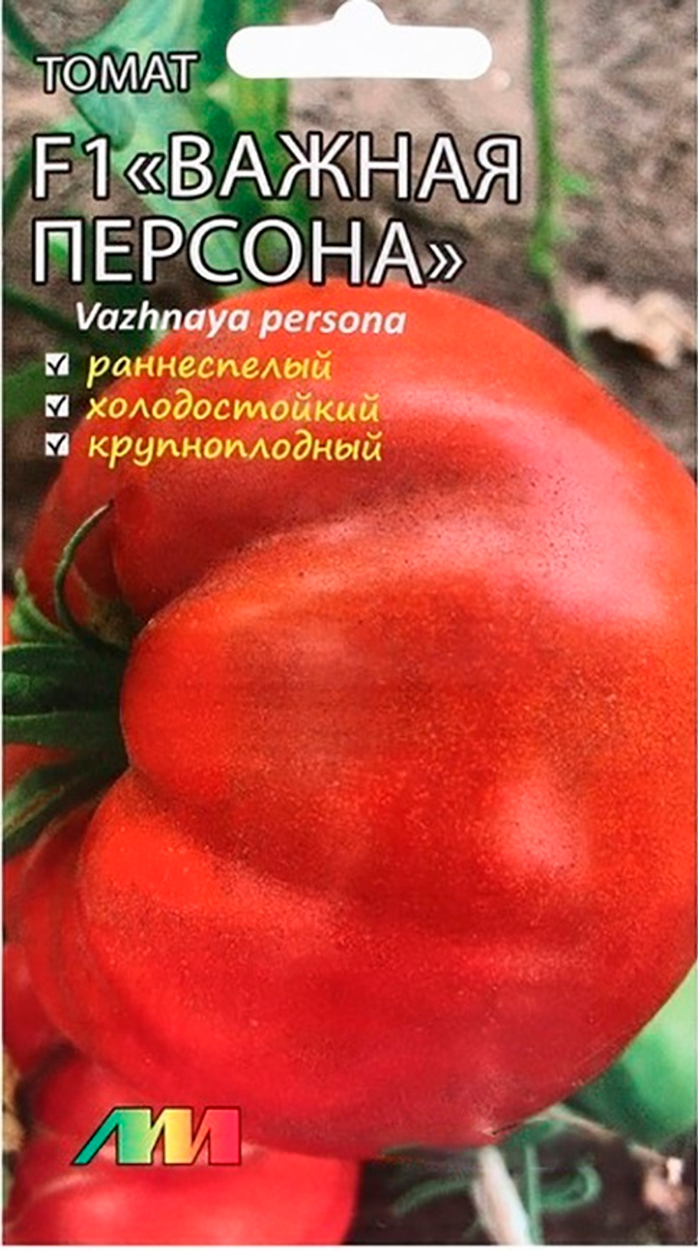 Томат Важная персона F1 10шт Мязина