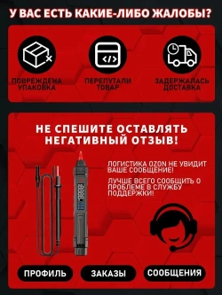 Цифровой ручной мультиметр, профессиональный прибор с ручным подсчетом 4000 ом, бесконтактный автоматический измеритель напряжения переменного/постоянного тока, тестер диодов