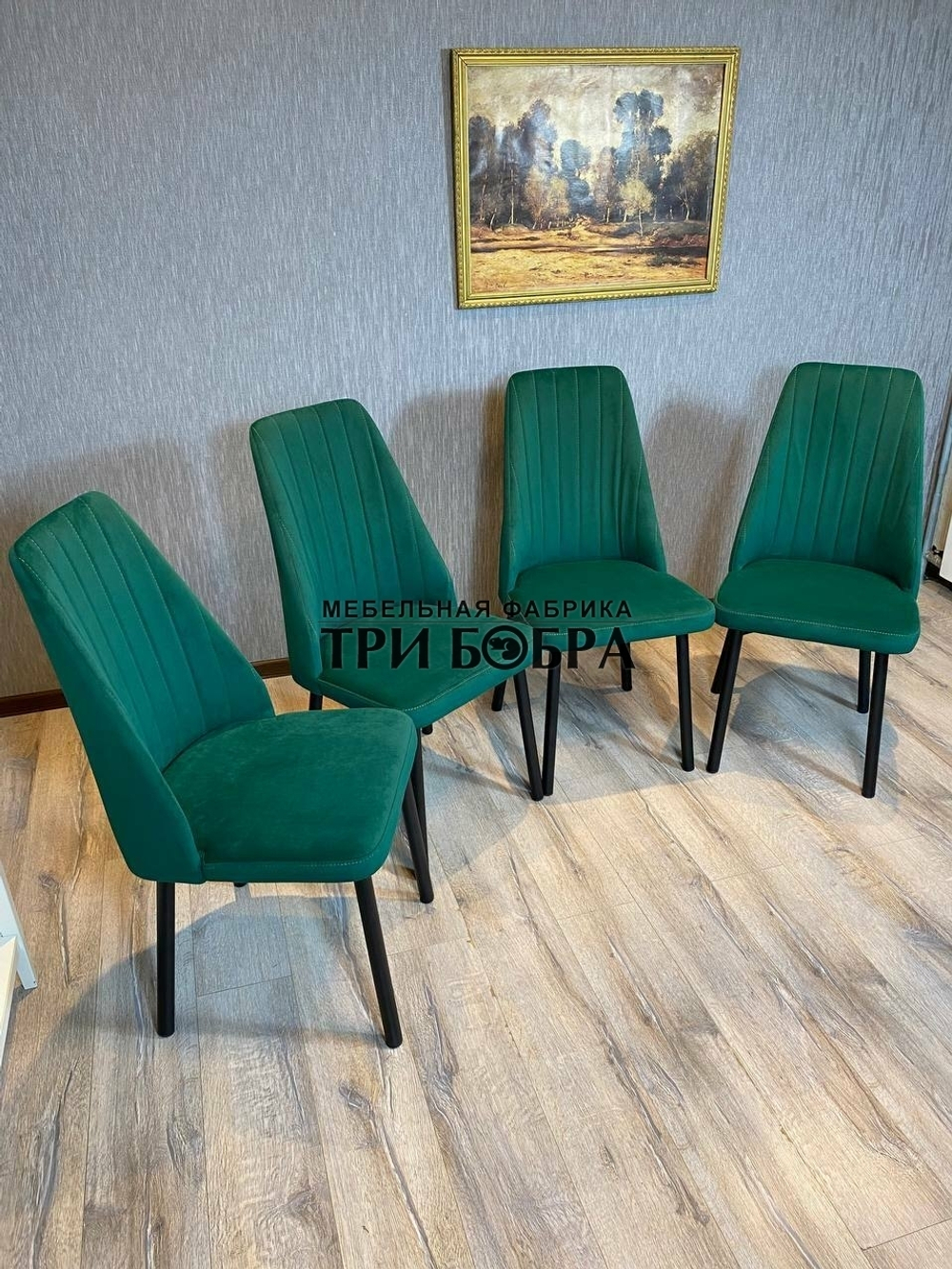 Стул "Чикаго"