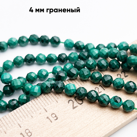 Малахит граненый бусины, диаметр около 3,9-4,1 мм, цена за отрезок 19 см (1/2 нити)
