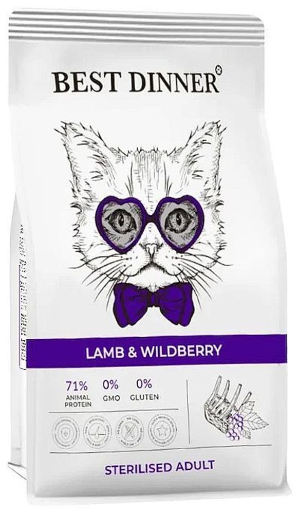 Сухой корм Best Dinner Adult Sterilised Lamb & Wildberry для стерилизованных кошек, пакет 10кг Сухой корм Best Dinner Adult Sterilised Lamb & Wildberry для стерилизованных кошек, пакет 10кг