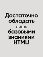 Создаем динамические веб-сайты с помощью PHP, MySQL, JavaScript, CSS и HTML5. 6-е изд.