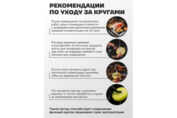 Губка RF-PSP150D для полировки на диске 150мм (М14) (цвет желтый) ROCKFORCE