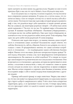 В Зазеркалье. Поиск себя в отражении отношений. Семинар по психологической астрологии