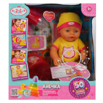 Пупс озвуч. 40см, пьет, писает, закр. глазки, 4акс, 50 звуков (Карапуз)