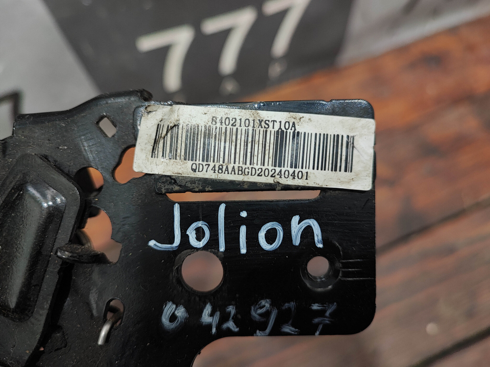 Замок капота Haval Jolion 21-нв Б/У Оригинал 8402101XST01A