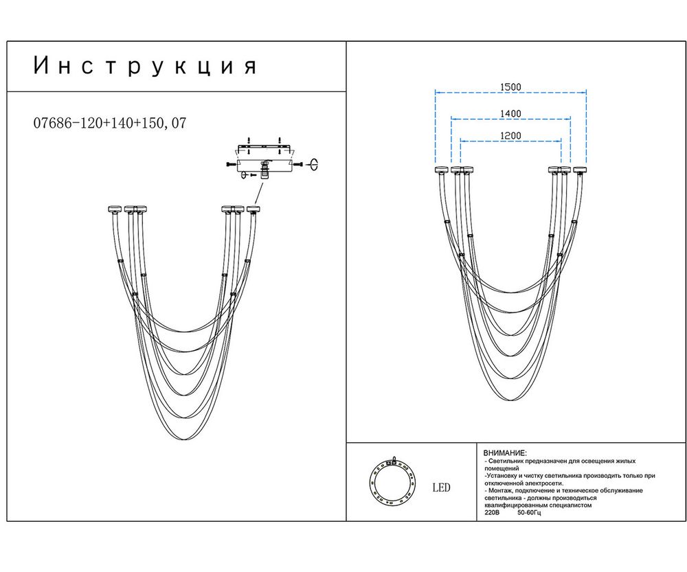 Kink Light 07686-120+140+150,07 Подвес Ровекс зеленый Led 46W