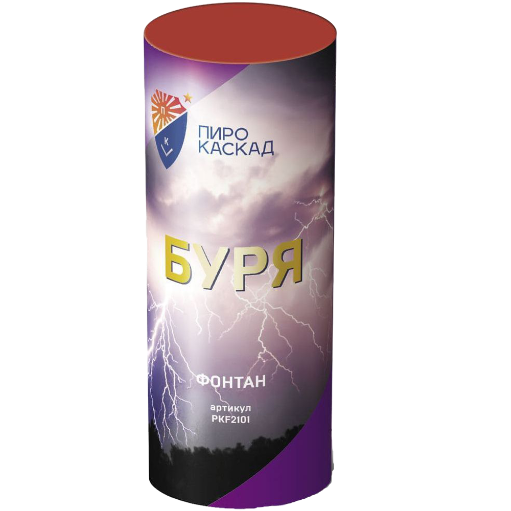 Фонтан "Буря"