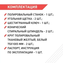 Мини станок полировальный для изготовления ювелирных изделий. Полировка ножей, ножниц, бытового и садового инструмента.