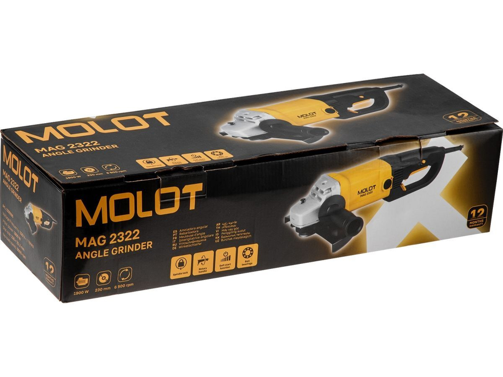 Двуручная углошлифмашина MOLOT MAG 2322, в коробке, 1900 Вт, 230 мм, 6500 об/мин