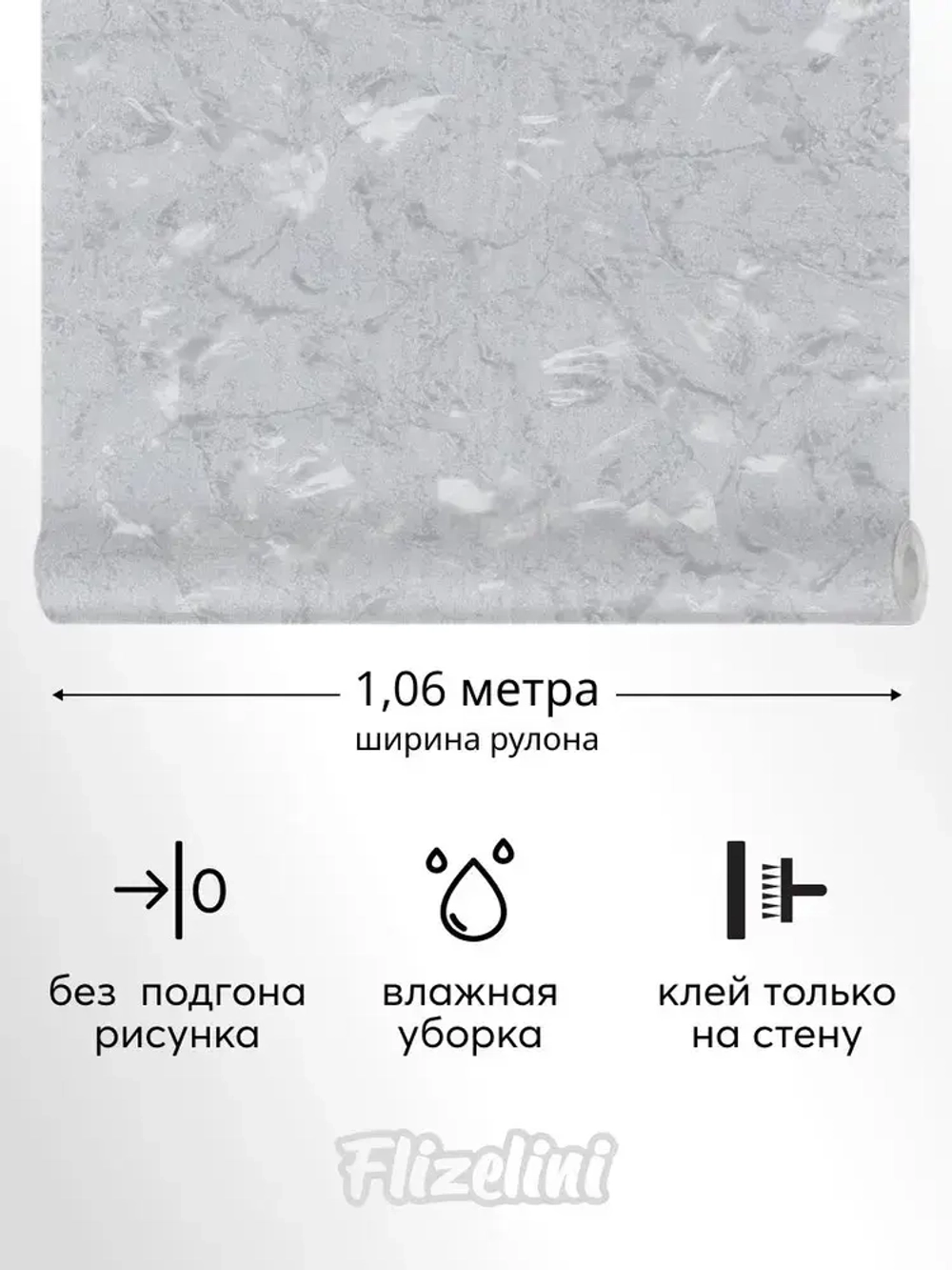 Обои виниловые на флизелине, фактурная штукатурка, темно-серые с серебристыми прожилками, каменная стена, антивандальные метровые, для прихожей Stenmuro (Flizelini, 1900-22)