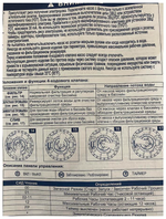 Песочный фильтрующий насос Intex , производительность 2000 л/ч, таймер 26642