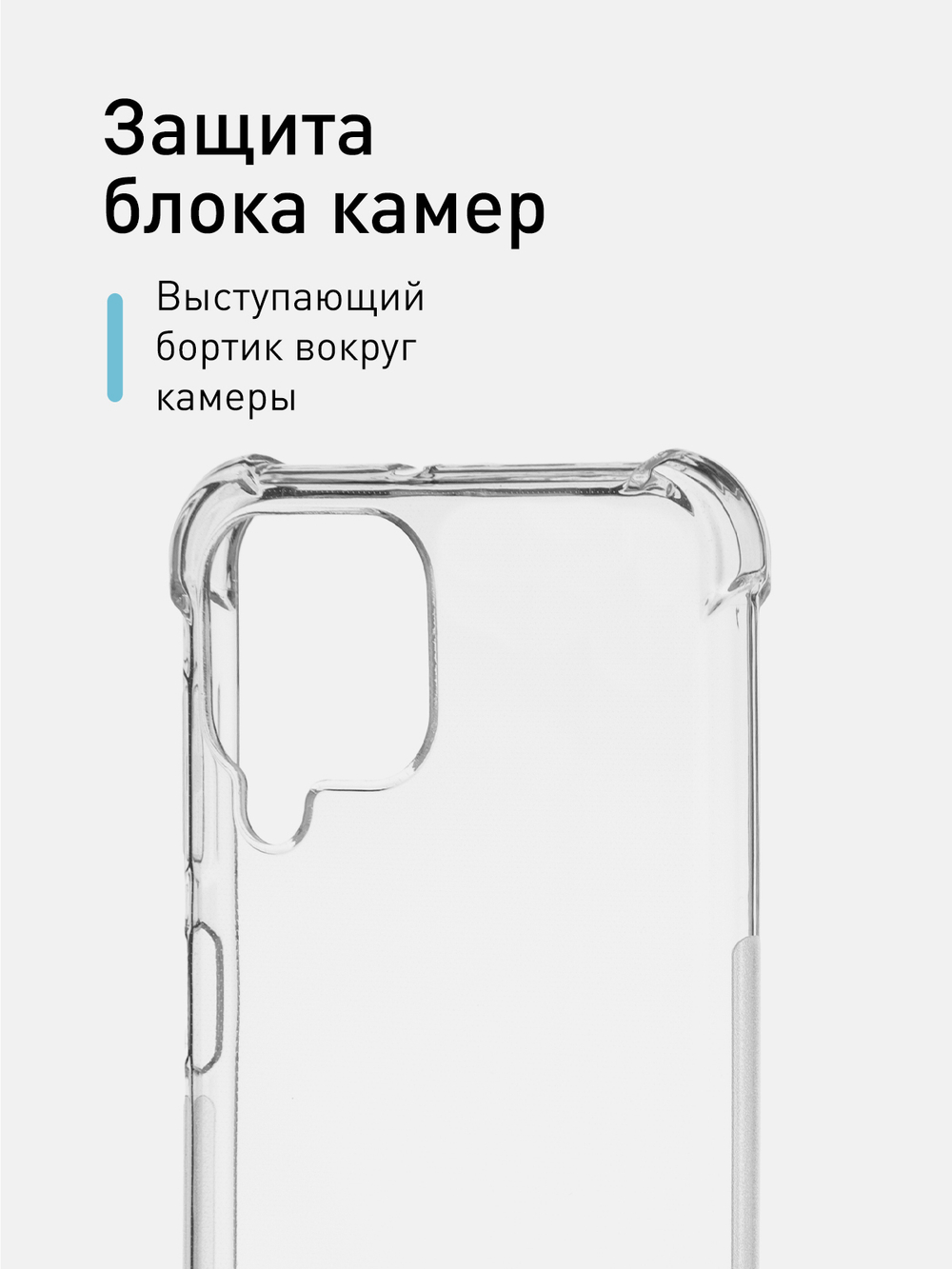 Чехол ROSCO для Samsung Galaxy M33 (арт. SS-M33-HARD-TPU-TRANSPARENT )