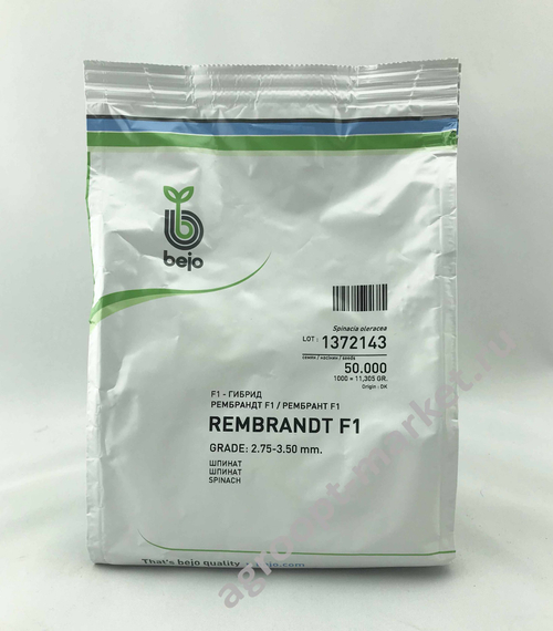 Рембрандт F1 семена шпината (Bejo / Бейо) упаковка 50 тыс.штук – фото 3