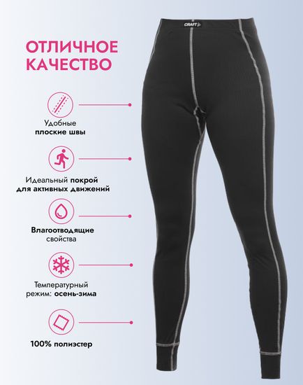 Термобелье-лосины женские CRAFT ZERO 199899, черные