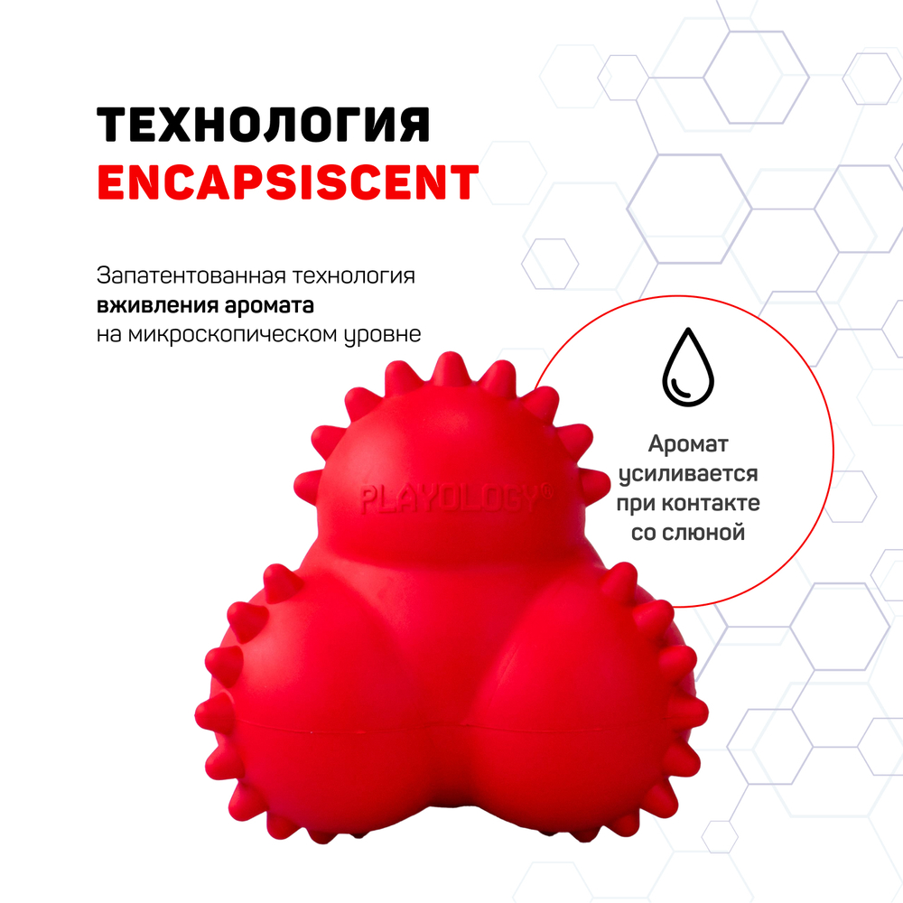 Playology дентальный жевательный тройной мяч SQUEAKY BOUNCE BALL для щенков 4-8 месяцев с ароматом говядины, цвет красный