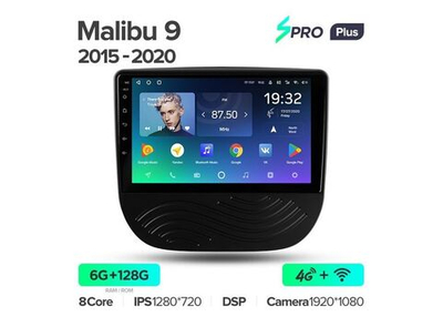 Магнитола Teyes SPRO Plus 6-128 Chevrolet Malibu 9 2015 — 2020 9.0"