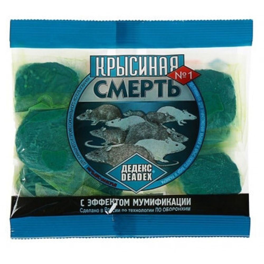 Крысиная смерть №1(200гр/50)