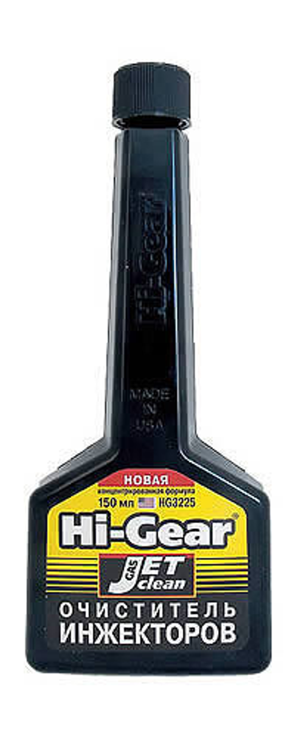 Очиститель инжекторов HI-GEAR HG3225