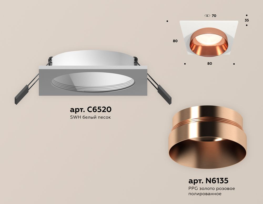 Ambrella Комплект встраиваемого светильника MR16 Встраиваемые XC6520025