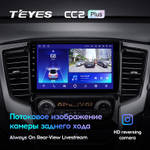 Teyes CC2 Plus 9" для Mitsubishi Pajero Sport, L200 2018-2020 (прав)