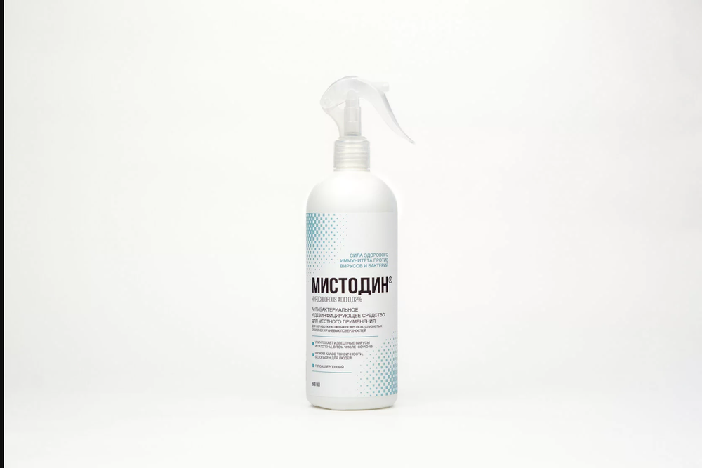 Мистодин кожный антисептик