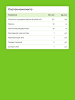 Глянцевый натяжной потолок 5.5 м2