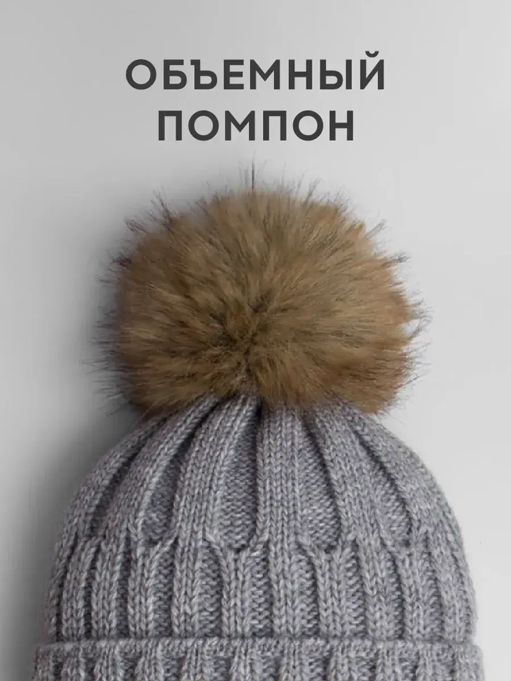 Шапка зимняя для мальчика на завязках и снуд