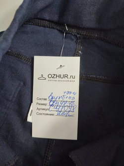 Брюки базовые 44-46 размер