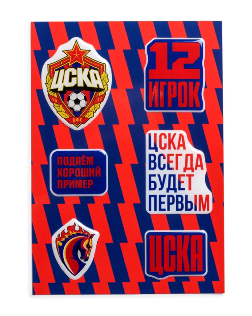 Набор наклеек ЦСКА