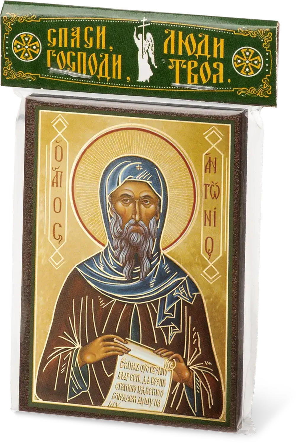 Икона "Антоний Великий" 6х9 на МДФ-6