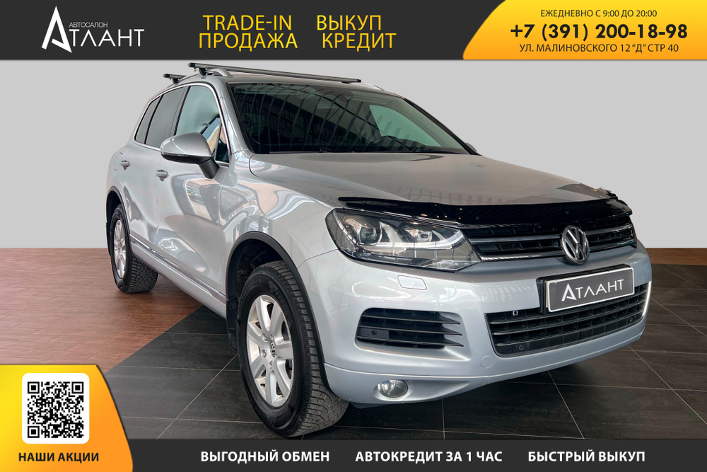 Volkswagen Touareg, 2011 год