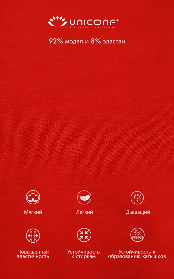 Мужские трусы BBM60 Красный