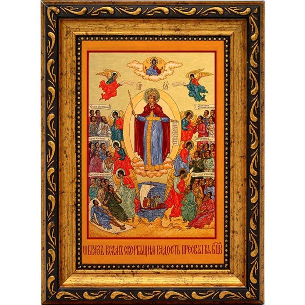 Всех скорбящих радость. Икона Божьей Матери с кораблем.
