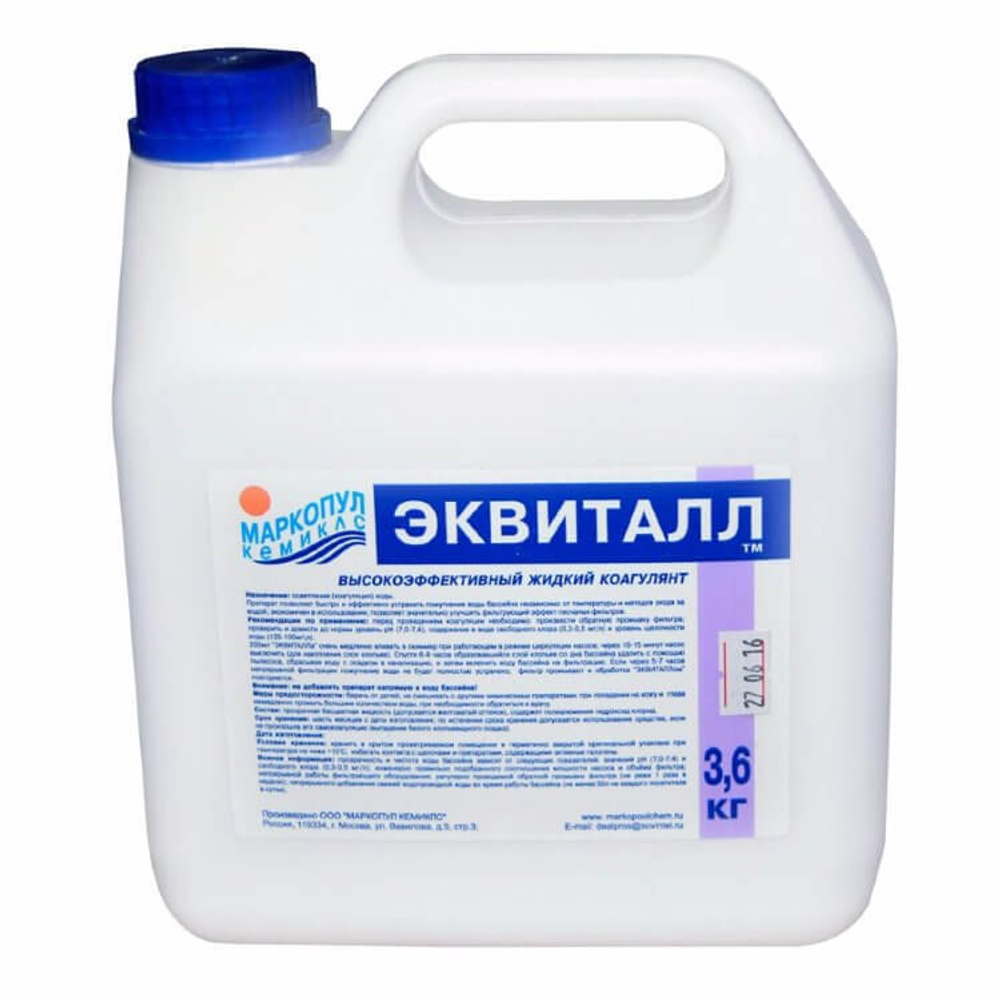 Эквиталл, 3л (3,6кг) канистра, жидкий коагулянт (осветлитель) ударного действия, М08, Маркопул Кэмиклс