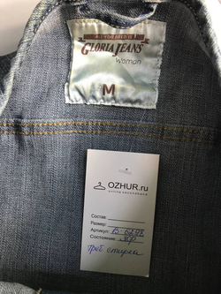Куртка Gloria Jeans практичная, маркировка М, визуально 46 размер