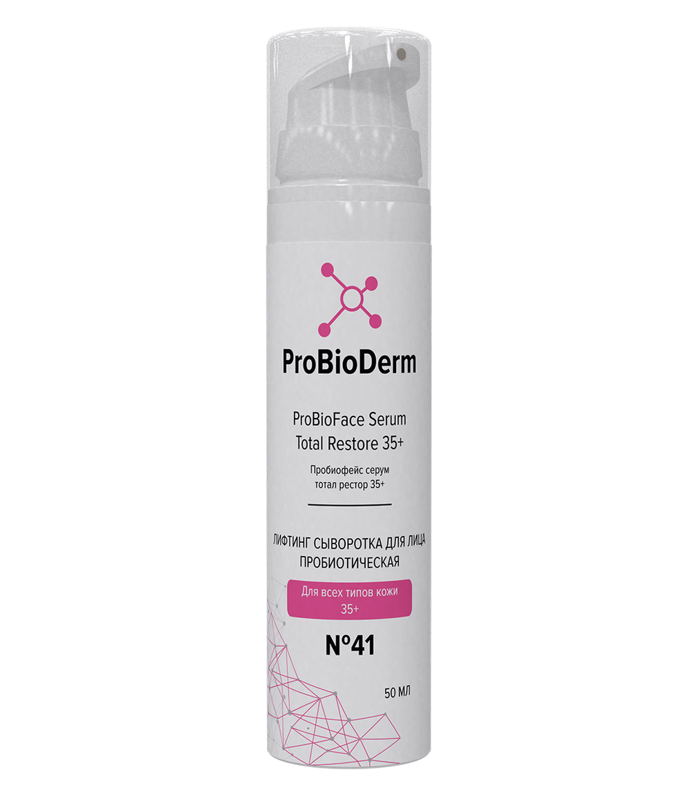 №41 Лифтинг сыворотка пробиотическая для лица ProBioFace Serum Total Restore 35+, 50 мл (12,55 б)