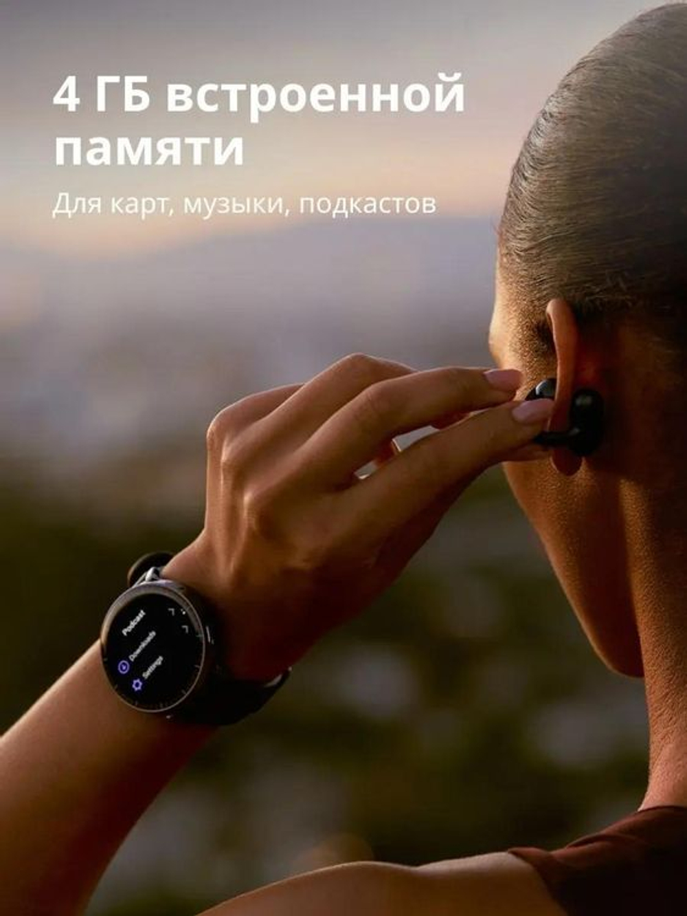 Смарт-часы AMAZFIT Active Max A2557,  1.5",  черный