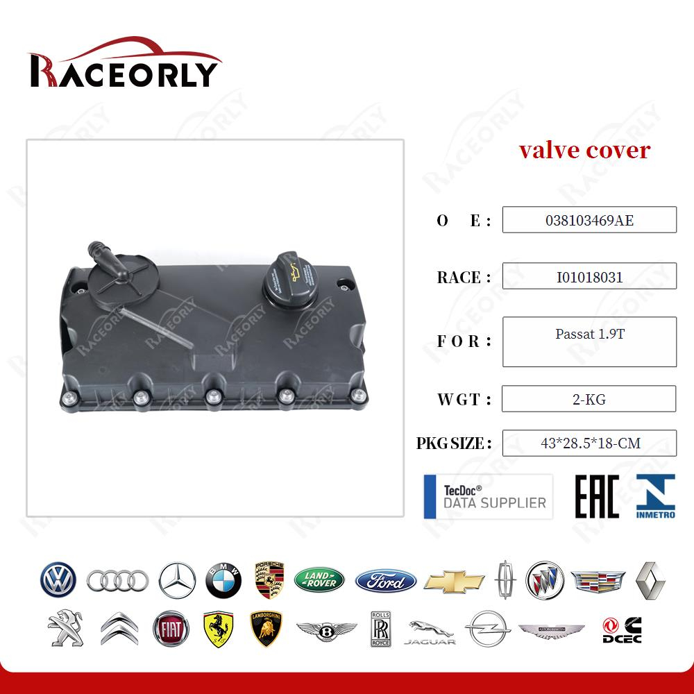 Клапанная крышка VAG 1.9 - 2.0 TDI