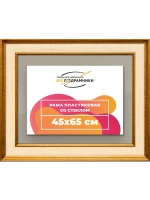 Рамка для постера и фотографий 45x65
