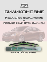Щетки стеклоочистителя HUOYE Y8 650/600 мм на Buick Verano | Push button
