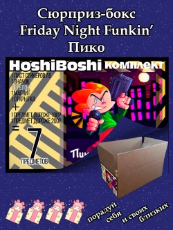 Тематический комплект