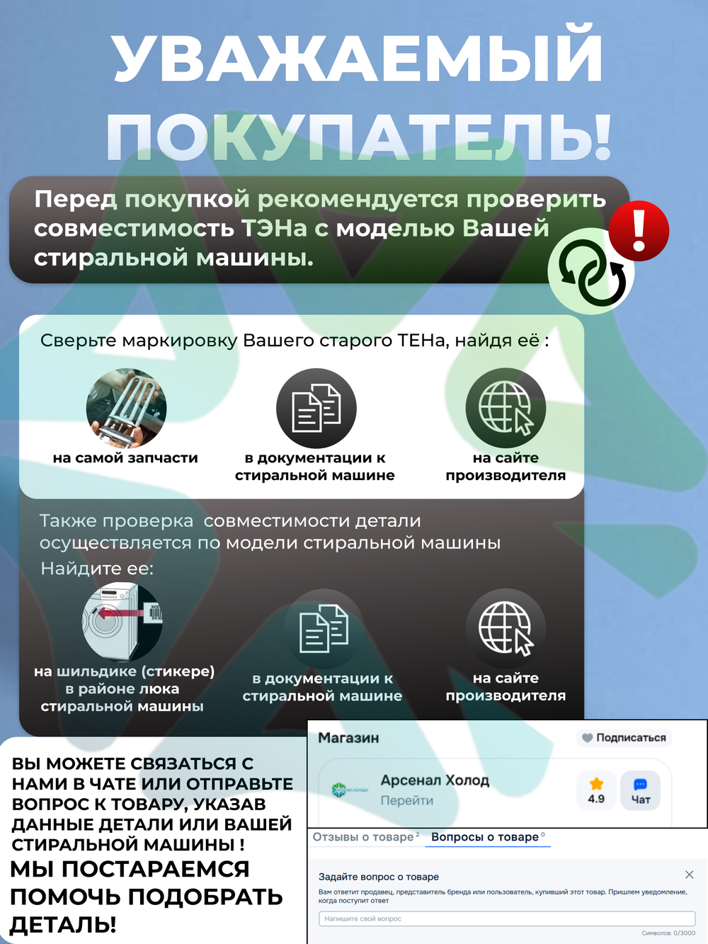 Тэн стиральной машины Samsung 2000W без датчика DC47-00006X L175 мм Kawai