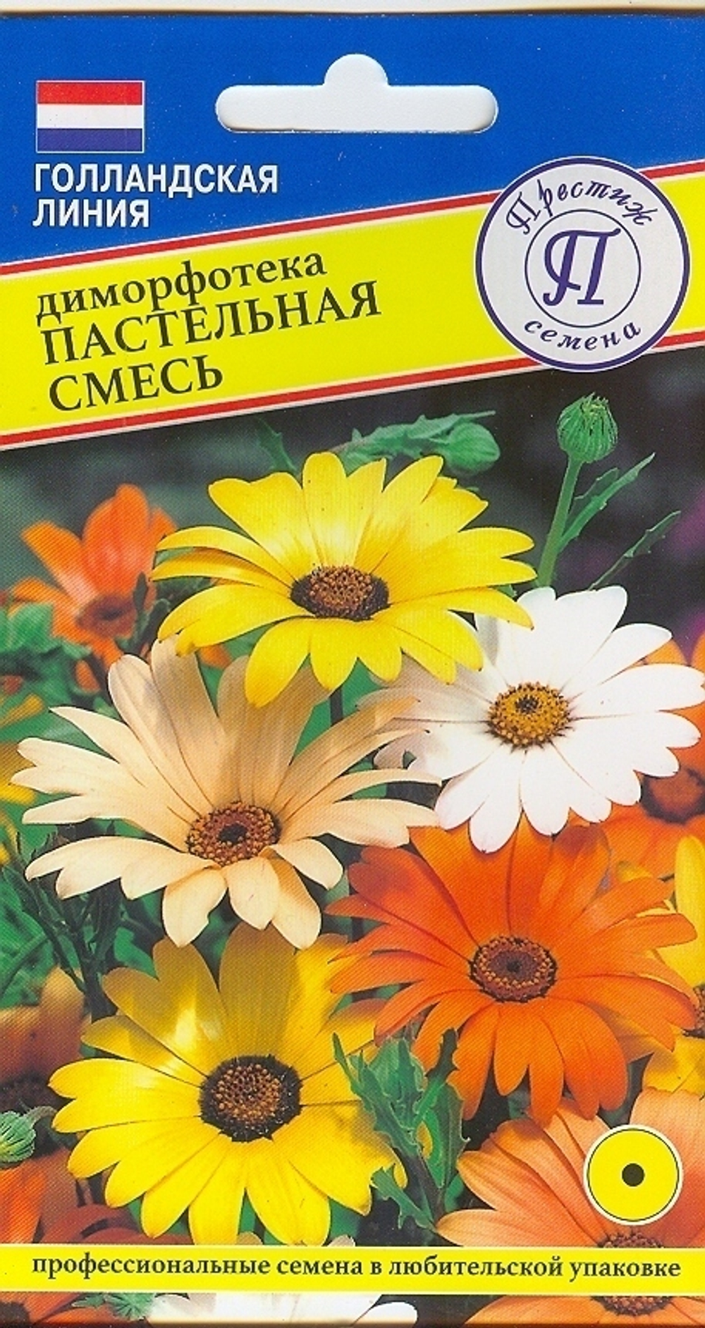 Диморфотека Пастельная смесь