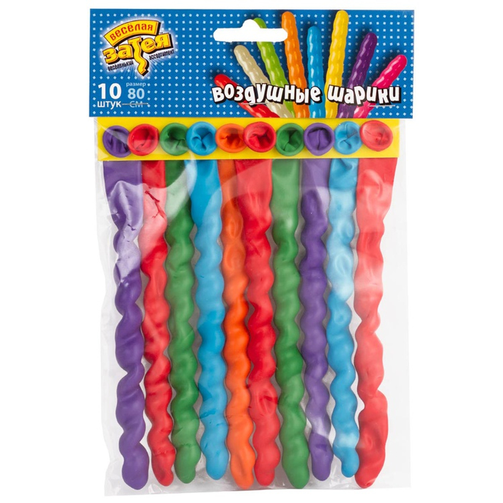 Шар латексный Спираль Набор 10 шт 13 см (Ассорти)