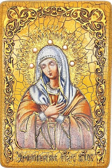 Икона Божией Матери Умиление Серафимо-Дивеевская 10х15